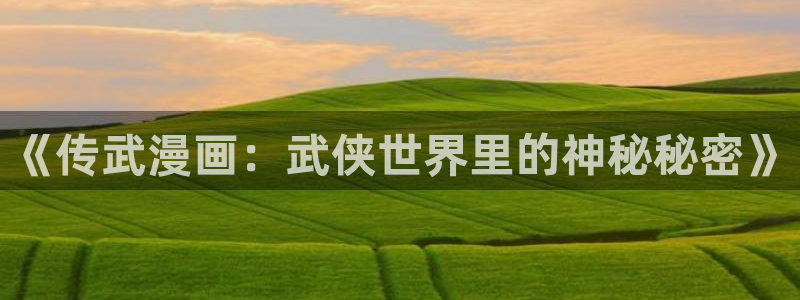 新闻图片